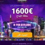 كازينو Jackpot City