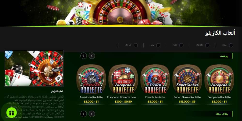 كازينو 888 – موقع متميز