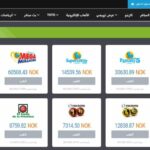 يانصيب Megapari