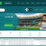 22BET للمراهنة الرياضية