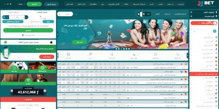 كازينو 22BET Slide 1