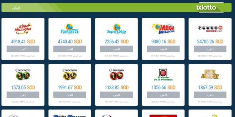 يانصيب 1xBET Slide 1