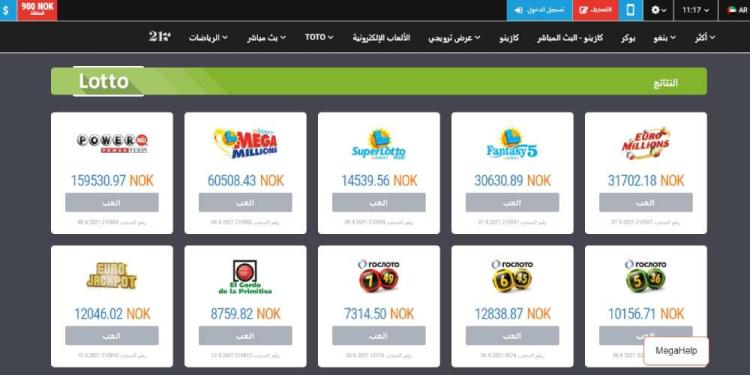 يانصيب Megapari Slide 1