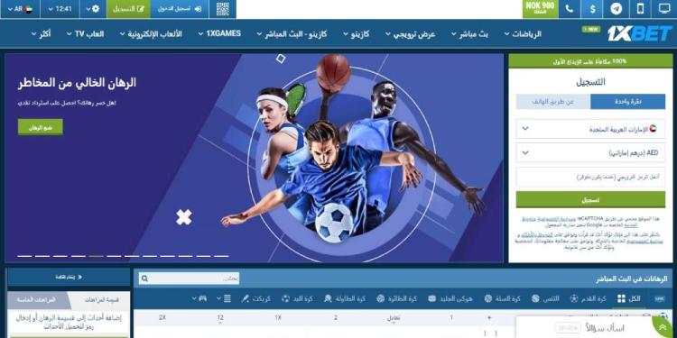 1xBET للمراهنة الرياضية Slide 1
