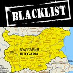 Bulgarian Blacklist Burgeons Beyond Belief