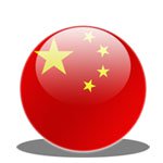 Chinese Law Enforcement Rounding Up Illegal Online Gambling Operators