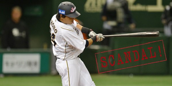 Japanese Baseball Gambling Scandal Grows, More Pitchers Found Involved