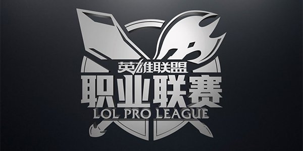 League of Legends LPL Spring 2018 Odds Reveal Best Teams
