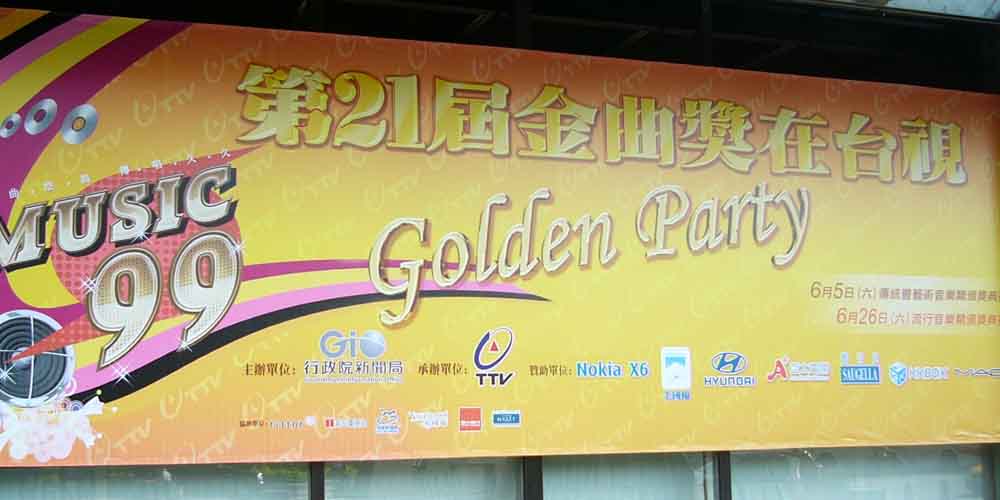 2020 Golden Melody Awards Best Male Mandarin Singer Predictions