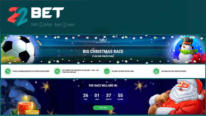 22bet Christmas Race: Hurry Up to Win €100 000 Prize Fund