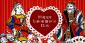 Valentine’s Hot Online Casino Sites Will Surely Make You Fall In Love Forever