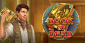 Collect Up to 60 Book of Dead Free Spins at Mr Green Casino