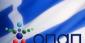 OPAP Expects Greece to Vote on New Gambling Laws Soon