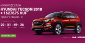 Win a Hyundai Tucson 2018 on 1xBET Sportsbook’s Skrill Deposit Promotion!
