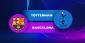 Champions League Group-Stage Betting: Barca vs Tottenham