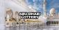 Win the Abu Dhabi Lottery Whilst at Home