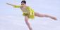 How to Bet on Figure Skating in 2022