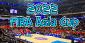 2022 FIBA Asia Cup Betting Odds and Predictions