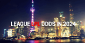 League LPL Odds In 2024 – Online Betting On LoL In China