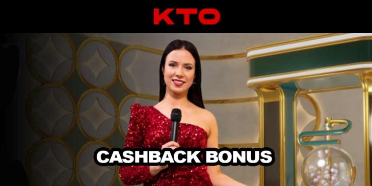Cashback Bonus on Table Games. Table Game Tuesday!