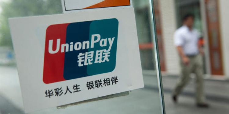 Using Union Pay Poker Online Gets Even Easier To Access