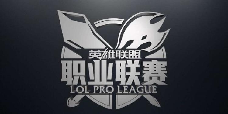 League of Legends Tournament Betting: Bet on LPL Spring 2017