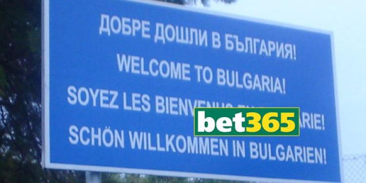 June 2016 brings a new licence for Bet365 in Bulgaria