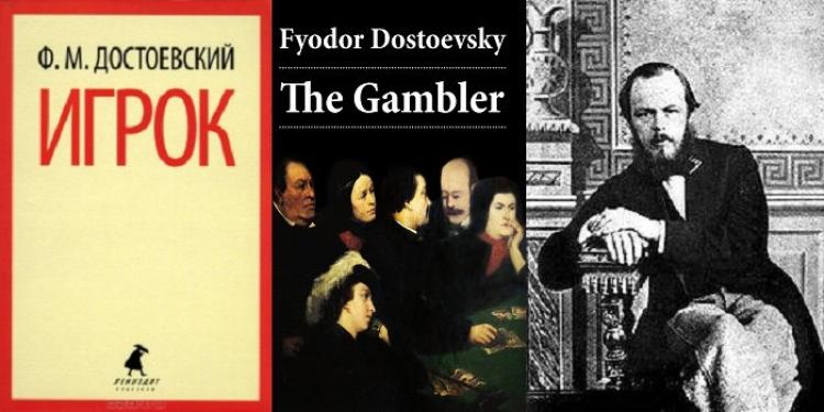 The Bookworm Gambler’s Digest: The Gambler