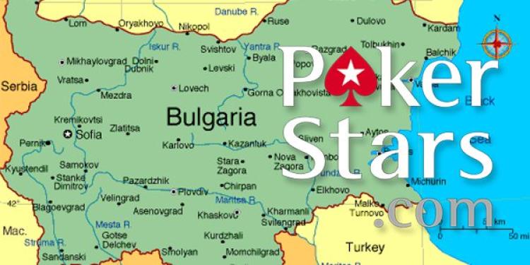 Bulgaria Welcomes PokerStars as First Ever Legal Poker Site