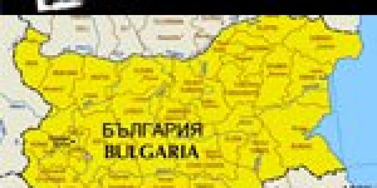 Bulgarian Blacklist Burgeons Beyond Belief