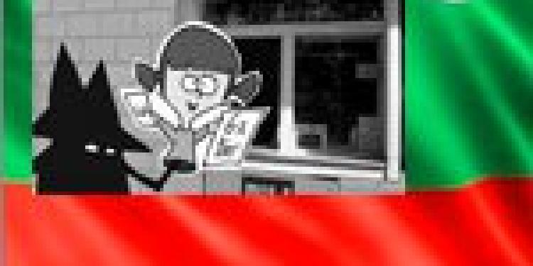 Bulgaria to Increase Fines for Illegal Sports Betting Activities