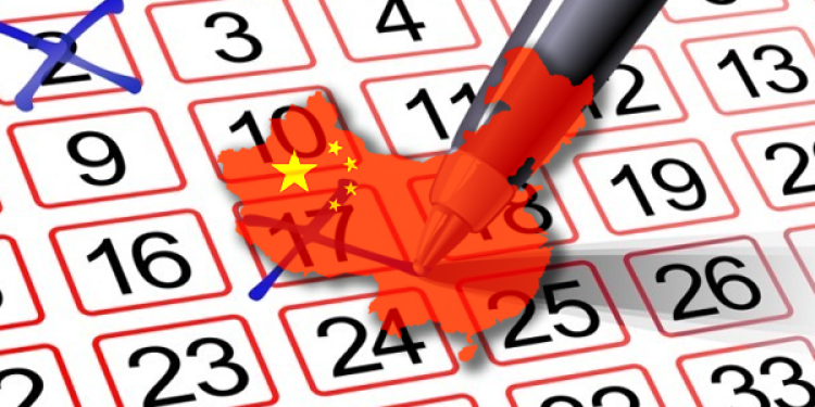 China’s Lottery Betting Bonanza Belies Gambling Desires