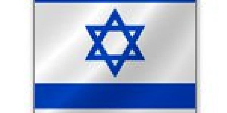 Israeli Police Order ISPs to Block Online Gambling Sites