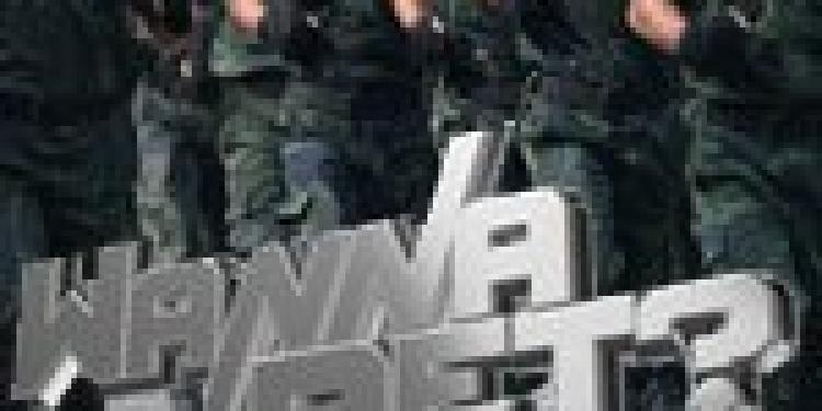 Crazy Bookmakers Rumored to Offer Bets on Numbers Killed