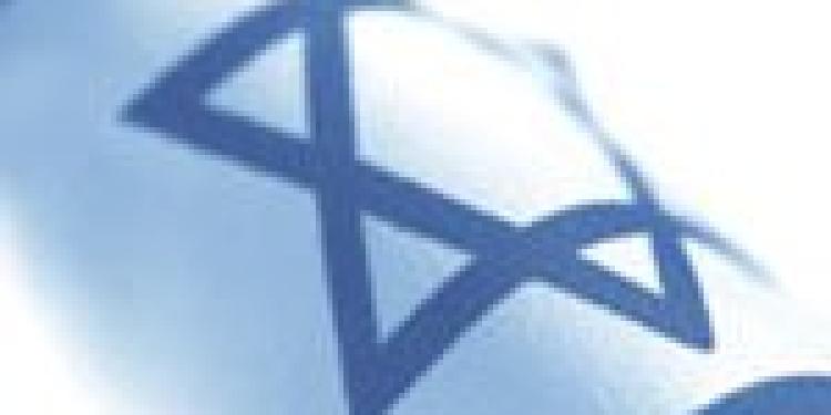 Israel Begins Blocking Online Gambling Sites