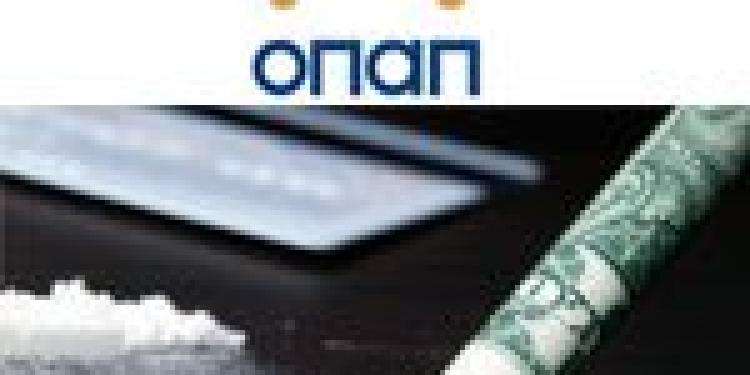 Greek Monopoly OPAP Used to Launder Cocaine Money