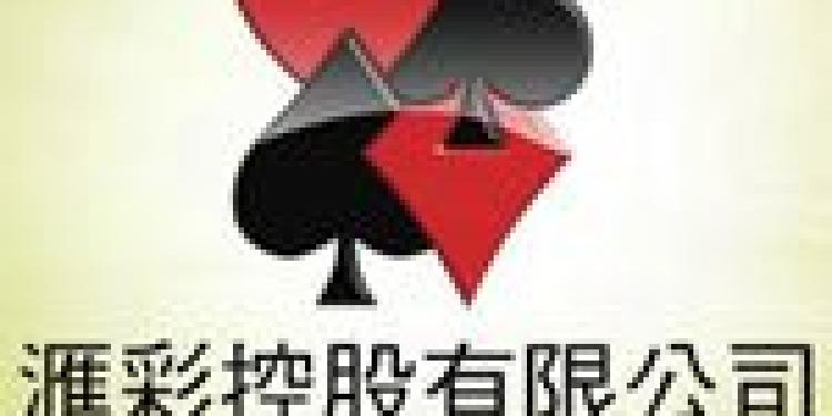 Paradise Entertainment Forecasts Big Rise in Overseas Orders