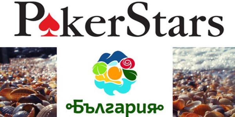 PokerStars Gets Approval for Bulgarian License and Becomes First Authorized Poker Site in Bulgaria