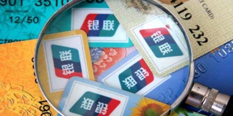 Chinese Government Fights Macau Money Laundering Through Crackdown On UnionPay